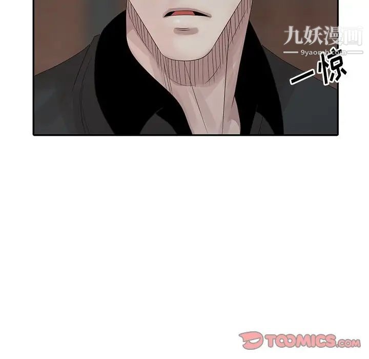 姐姐的秘密第21話