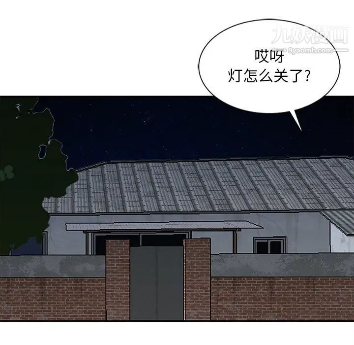 姐姐的秘密第21話