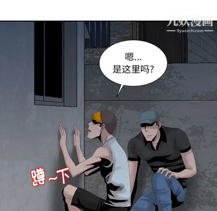 姐姐的秘密第21話