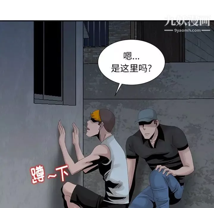 姐姐的秘密第21話