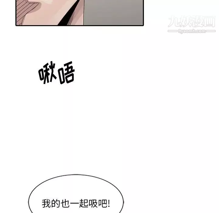 姐姐的秘密第21話