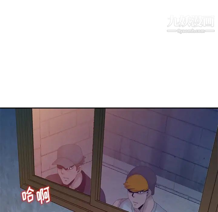 姐姐的秘密第21話