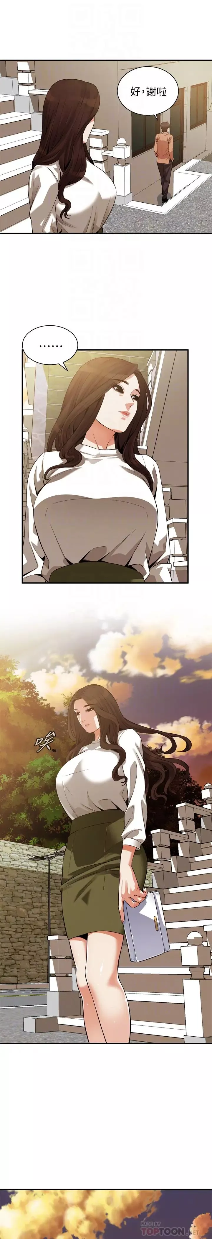 偷窺第209話-<第3季>竟然半夜穿著內褲亂晃?!