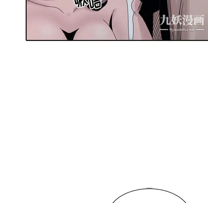 姐姐的秘密第21话