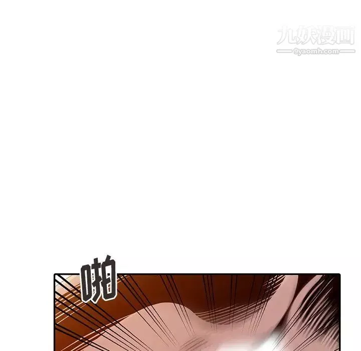 姐姐的秘密第21話