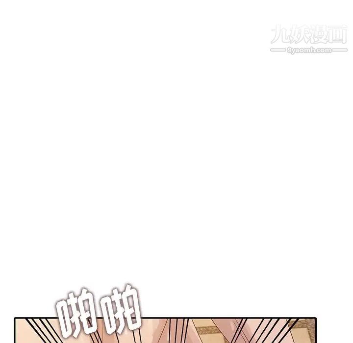 姐姐的秘密第21话
