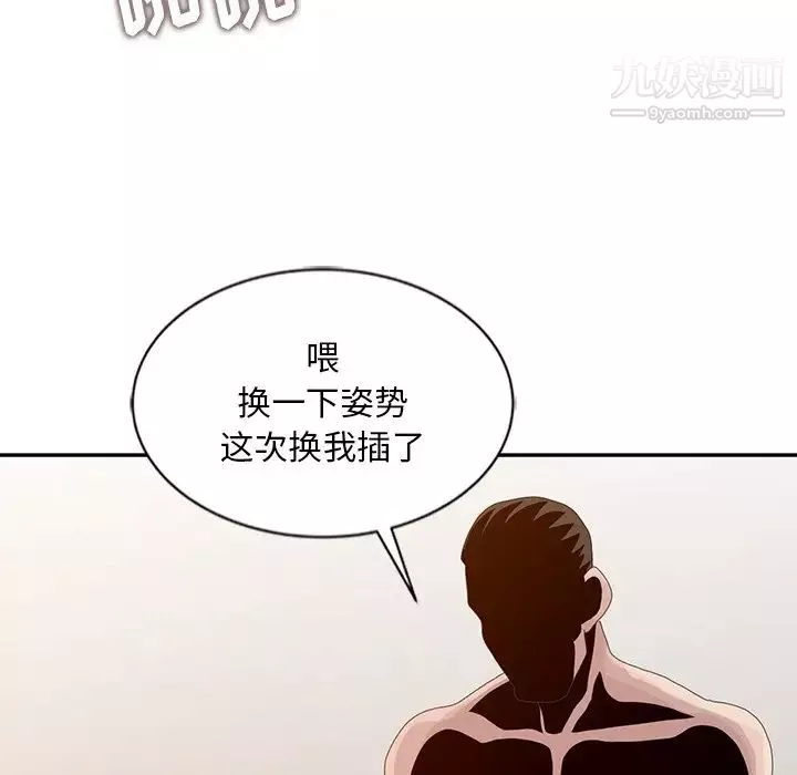 姐姐的秘密第21話