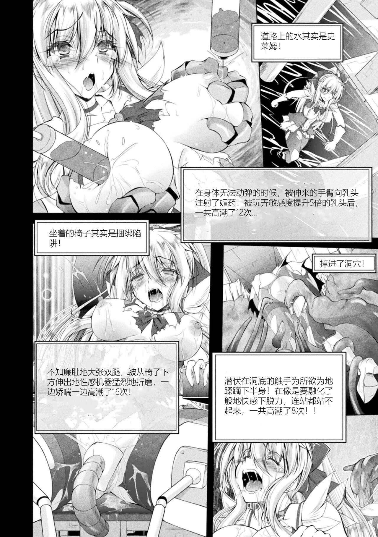 [ぱふぇ]LossAngels[中字][ぱふぇ]LossAngels[中字]