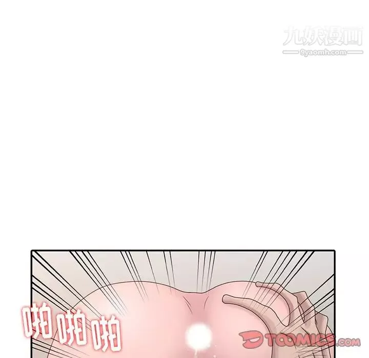 姐姐的秘密第22話