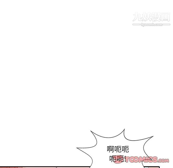 姐姐的秘密第22話