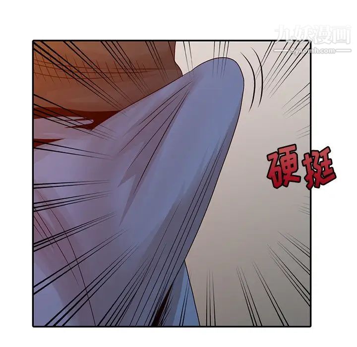 姐姐的秘密第22話