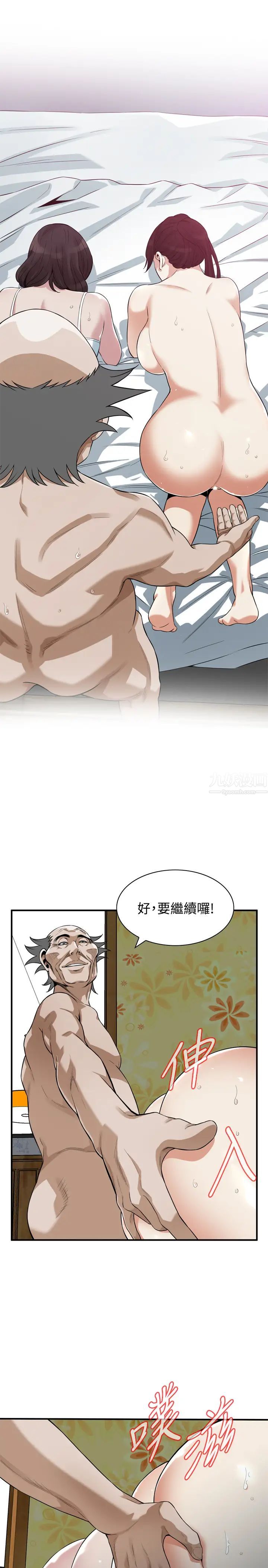 偷窥第211话-<第3季>让妳们绝顶升天