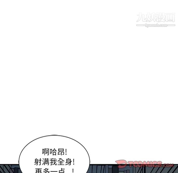 姐姐的秘密第22话