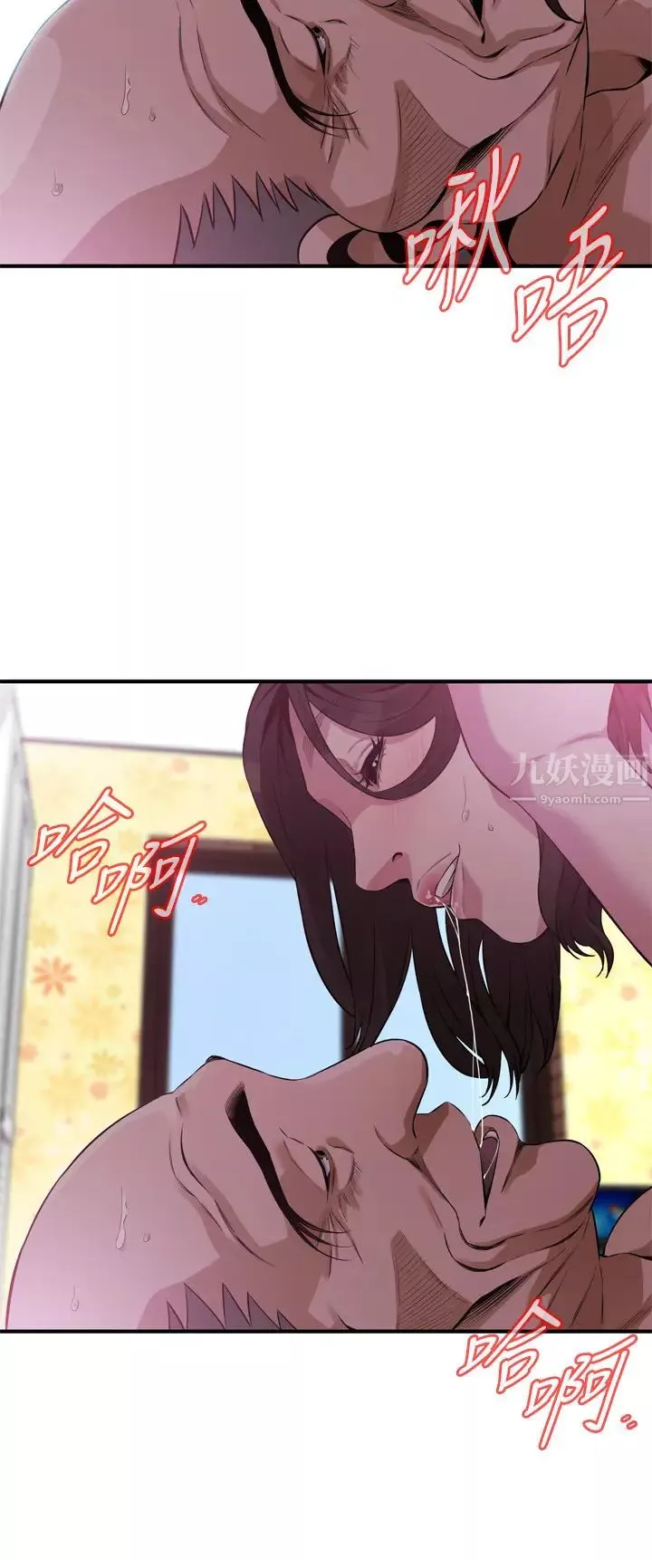偷窺第212話-<第3季>嚐到3P滋味的兩個女人