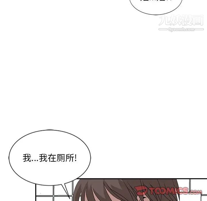 姐姐的秘密第22话