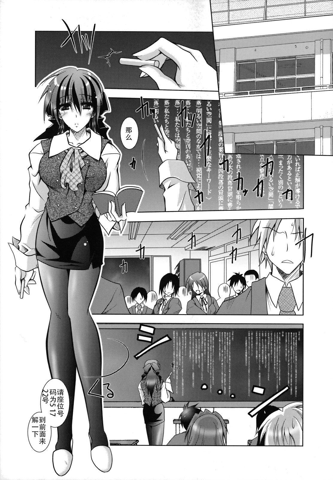 [ぱふぇ]SisLove[中国翻訳][ぱふぇ]SisLove[中国翻訳]