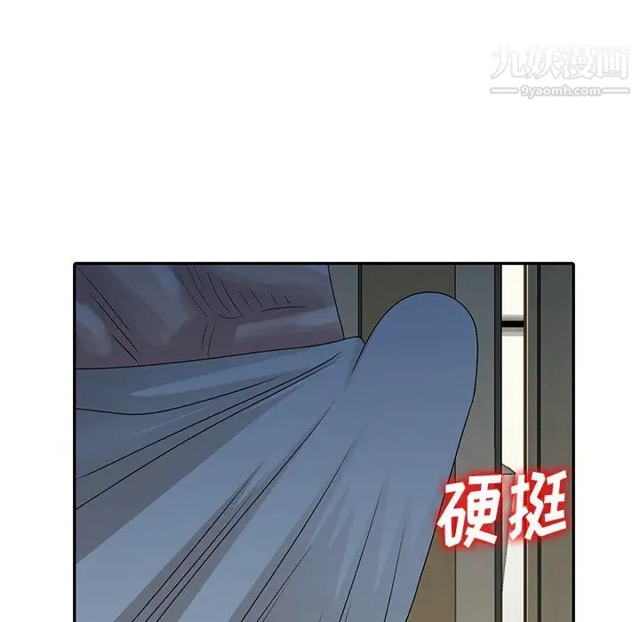 姐姐的秘密第23話