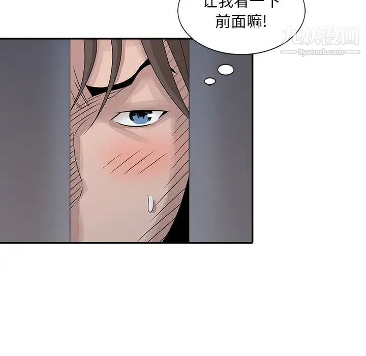 姐姐的秘密第23话