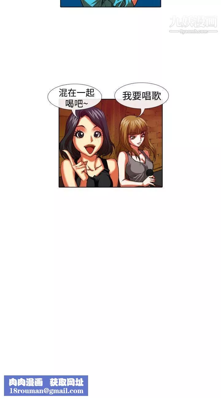 偶像狙擊手第31話