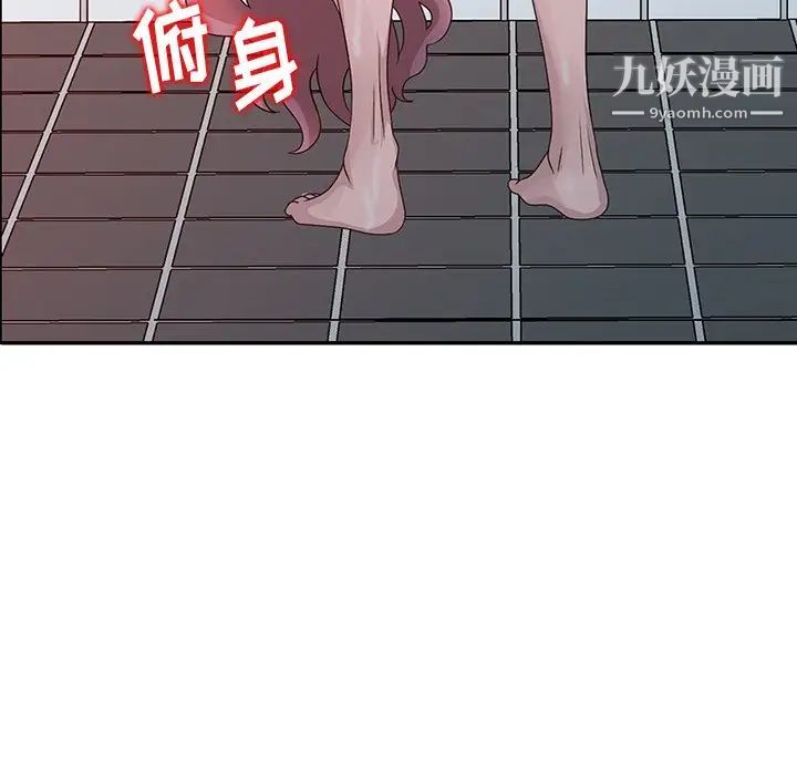 姐姐的秘密第23話