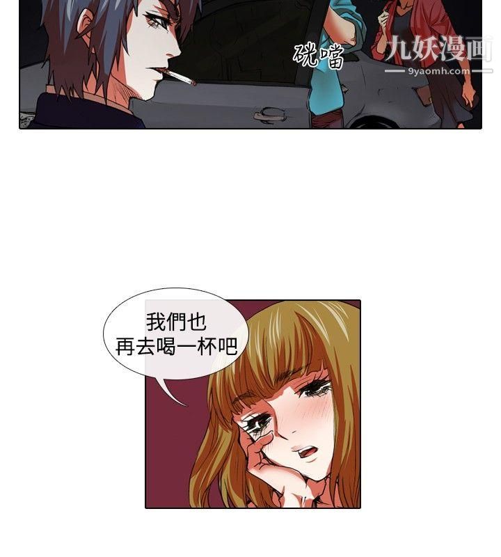偶像狙擊手第32話
