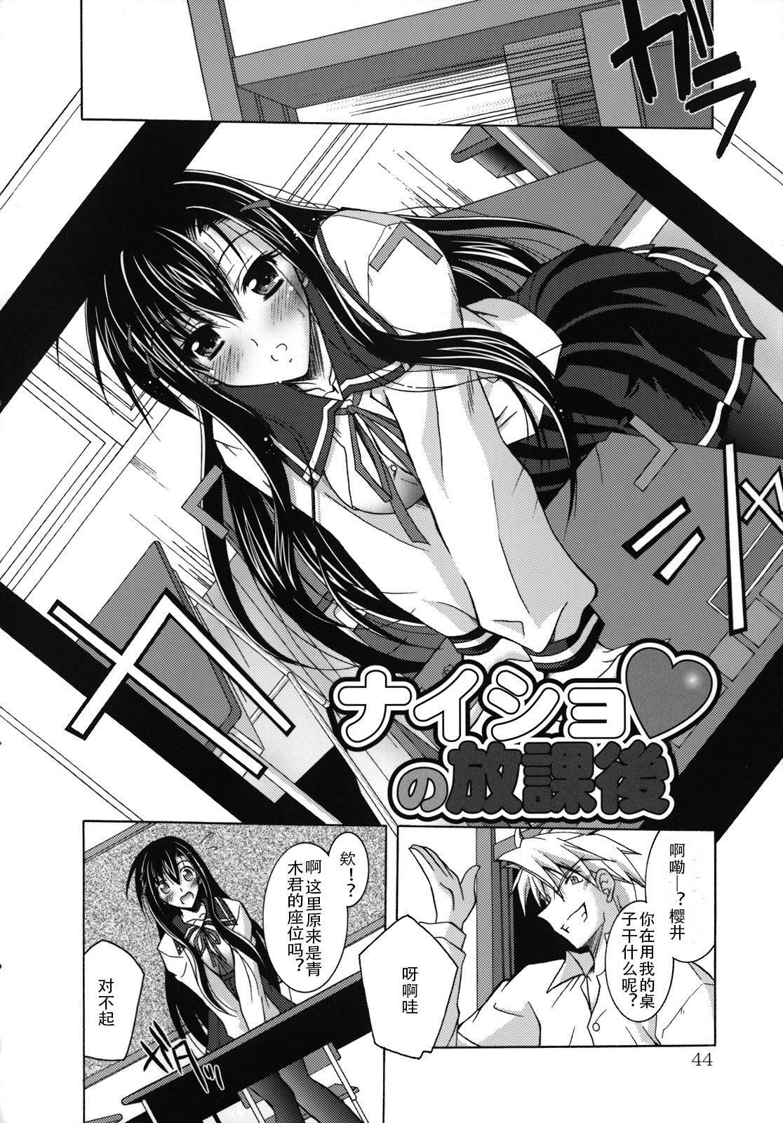 [ぱふぇ]SisLove[中国翻訳][ぱふぇ]SisLove[中国翻訳]
