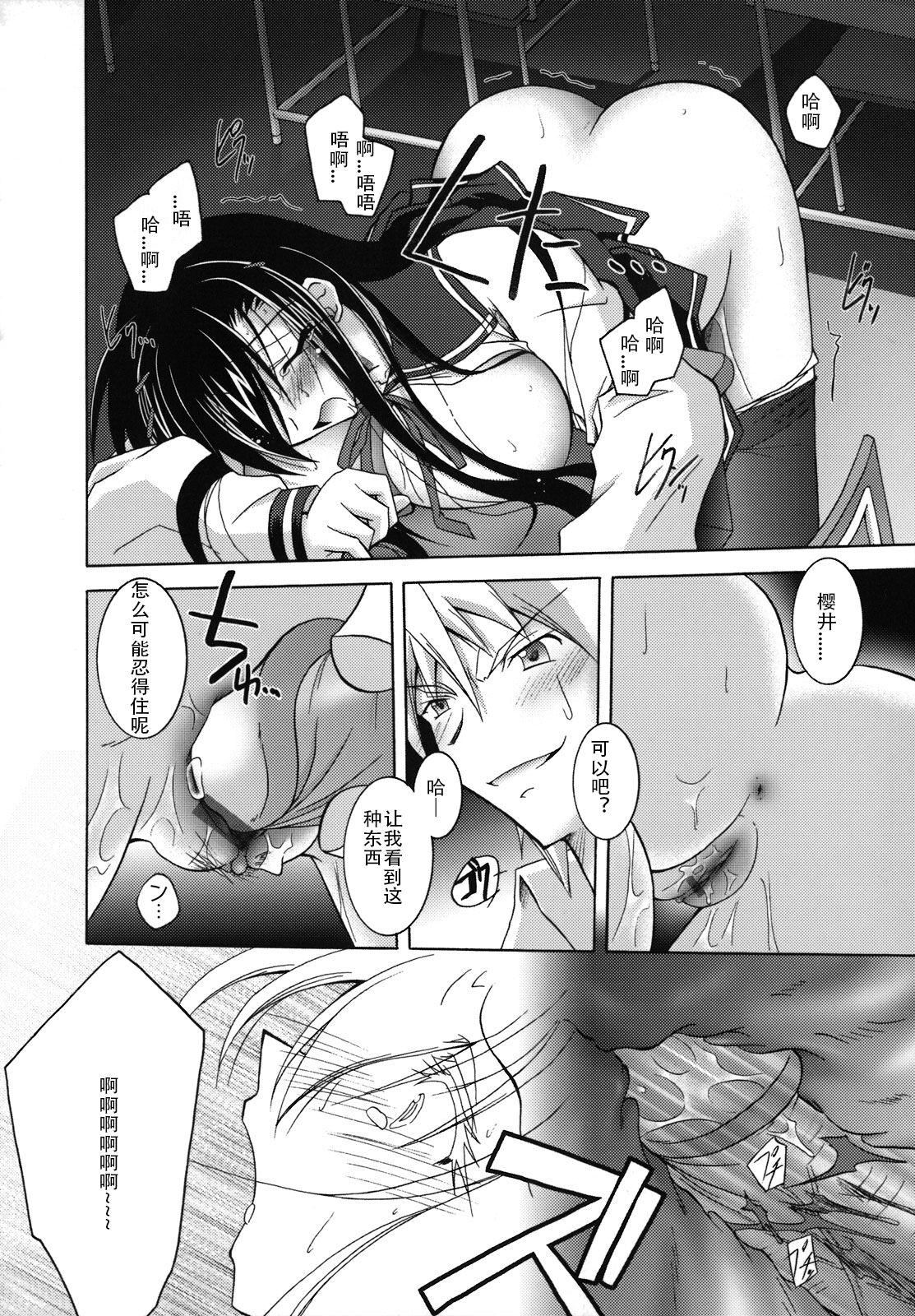 [ぱふぇ]SisLove[中国翻訳][ぱふぇ]SisLove[中国翻訳]