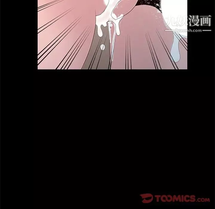 姐姐的秘密第23話