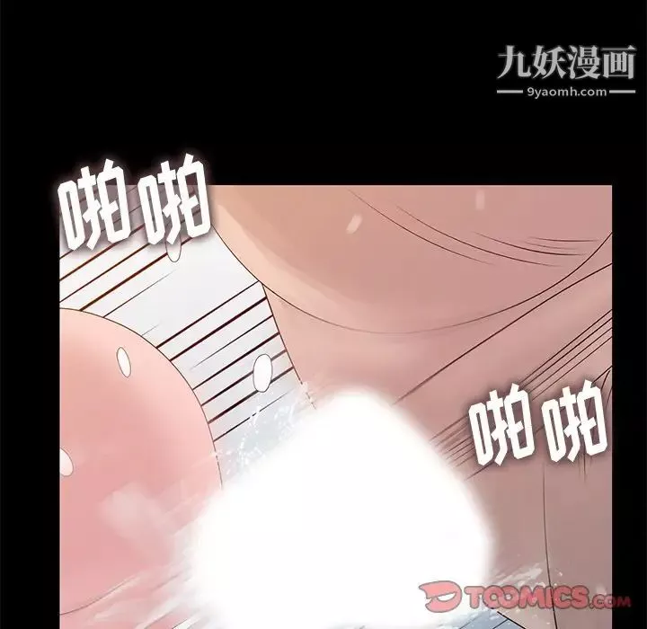 姐姐的秘密第23話