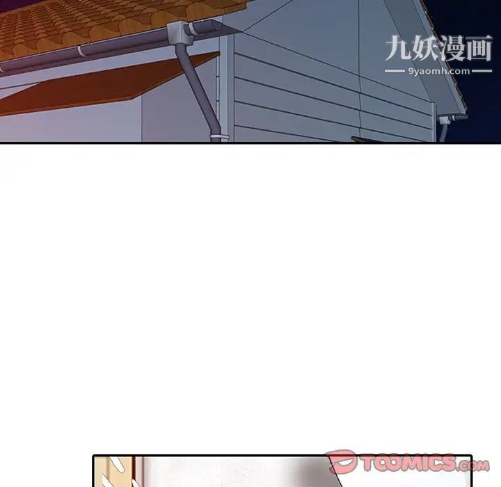 姐姐的秘密第23话