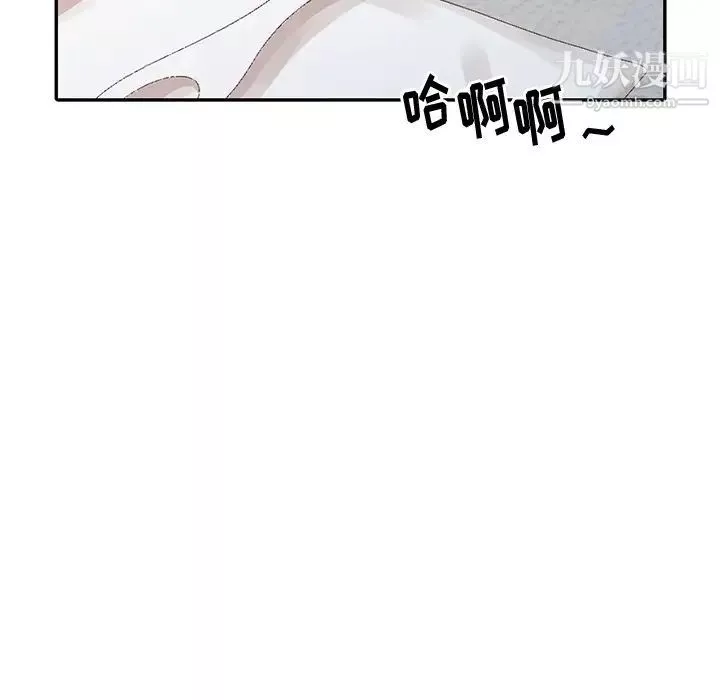 姐姐的秘密第23話