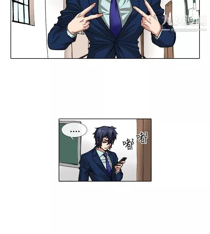偶像狙擊手第36話