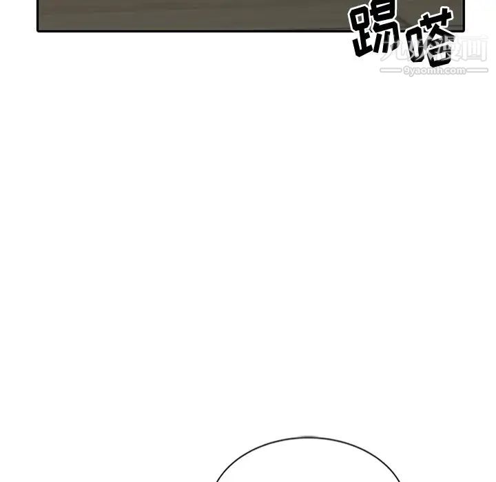姐姐的秘密第23话