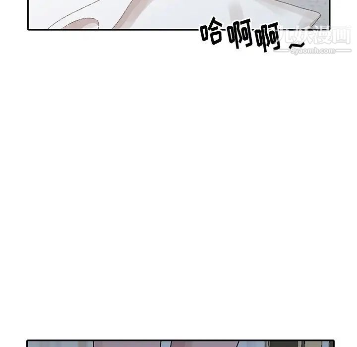 姐姐的秘密第24话