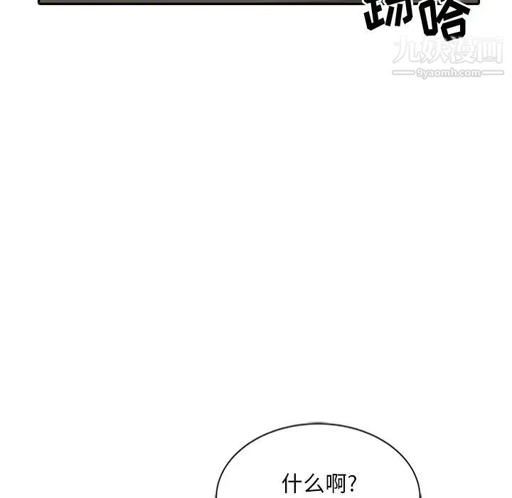 姐姐的秘密第24话