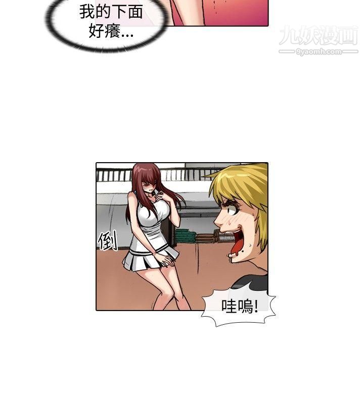 偶像狙擊手第37話
