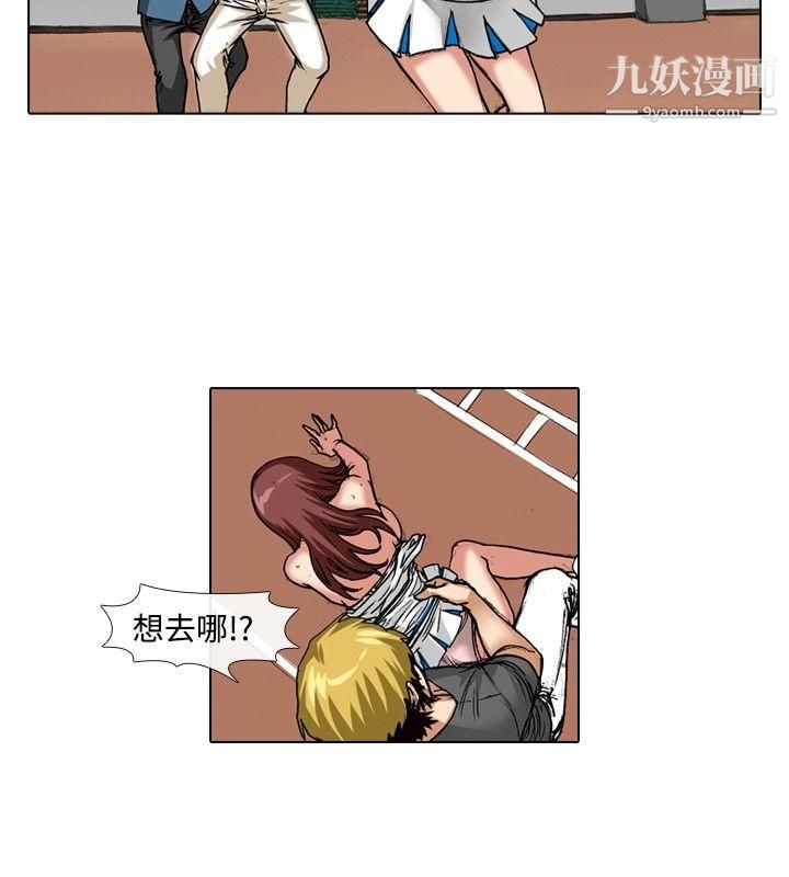 偶像狙擊手第37話
