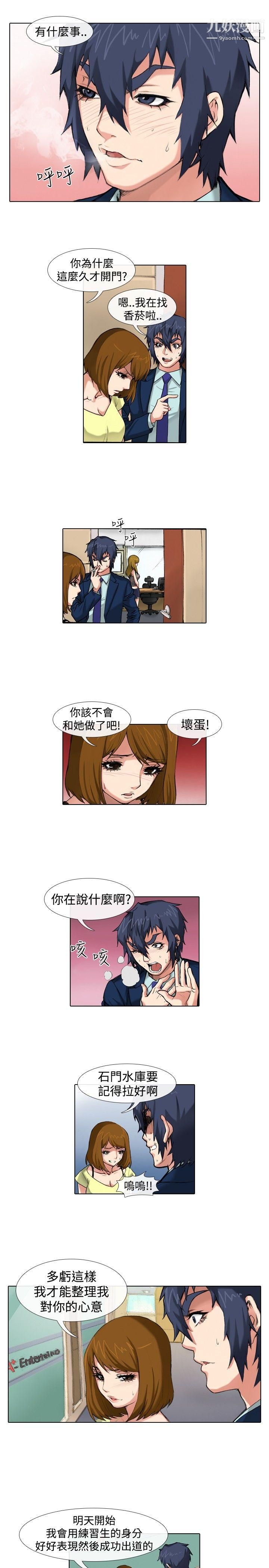 偶像狙擊手第38話