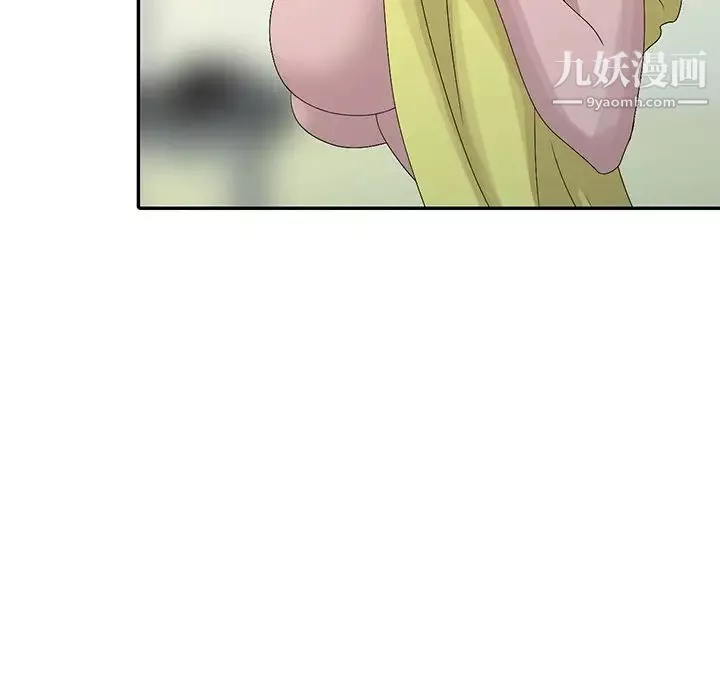 姐姐的秘密第24話