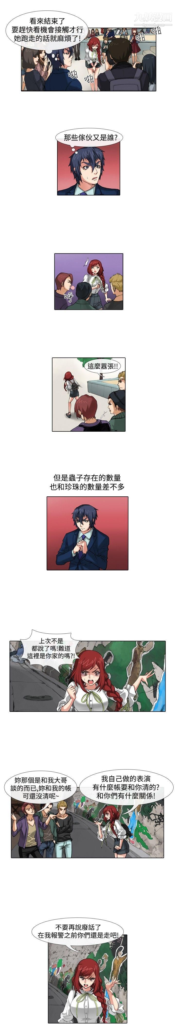 偶像狙擊手第39話