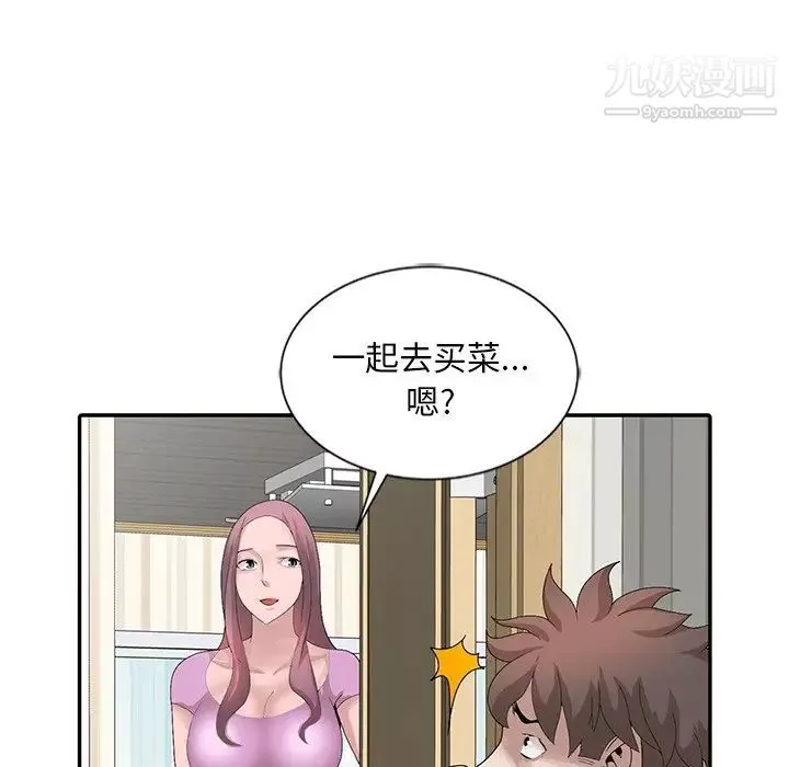 姐姐的秘密第24話