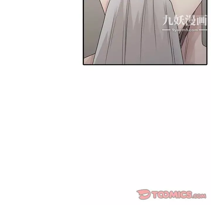 姐姐的秘密第24話