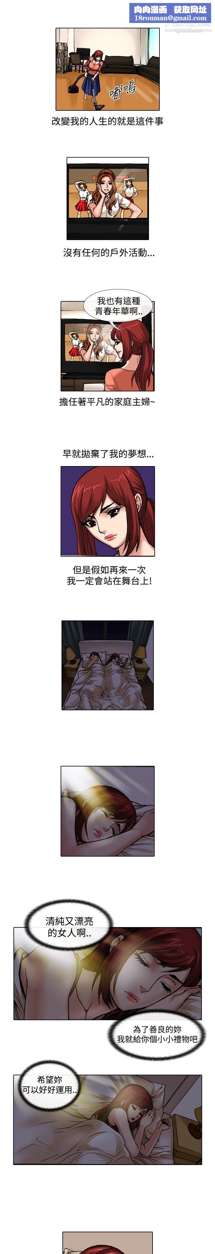 偶像狙击手最终话