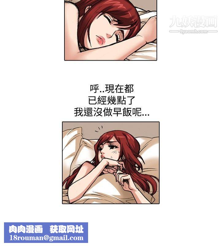 偶像狙擊手最終話