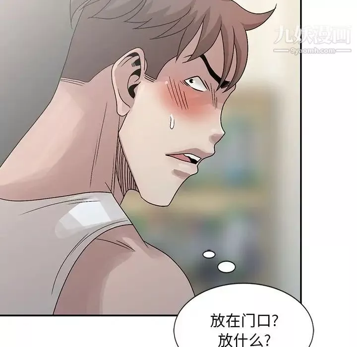 姐姐的秘密第24話