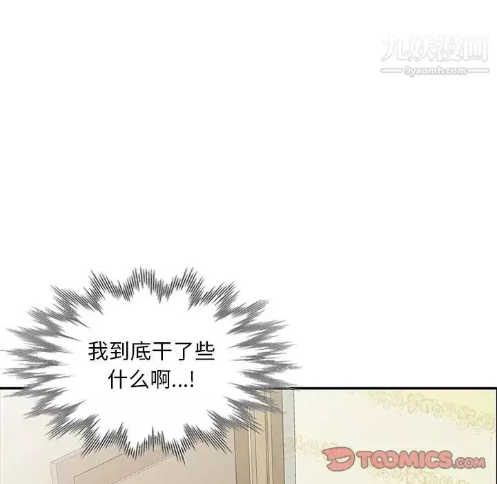 姐姐的秘密第24話