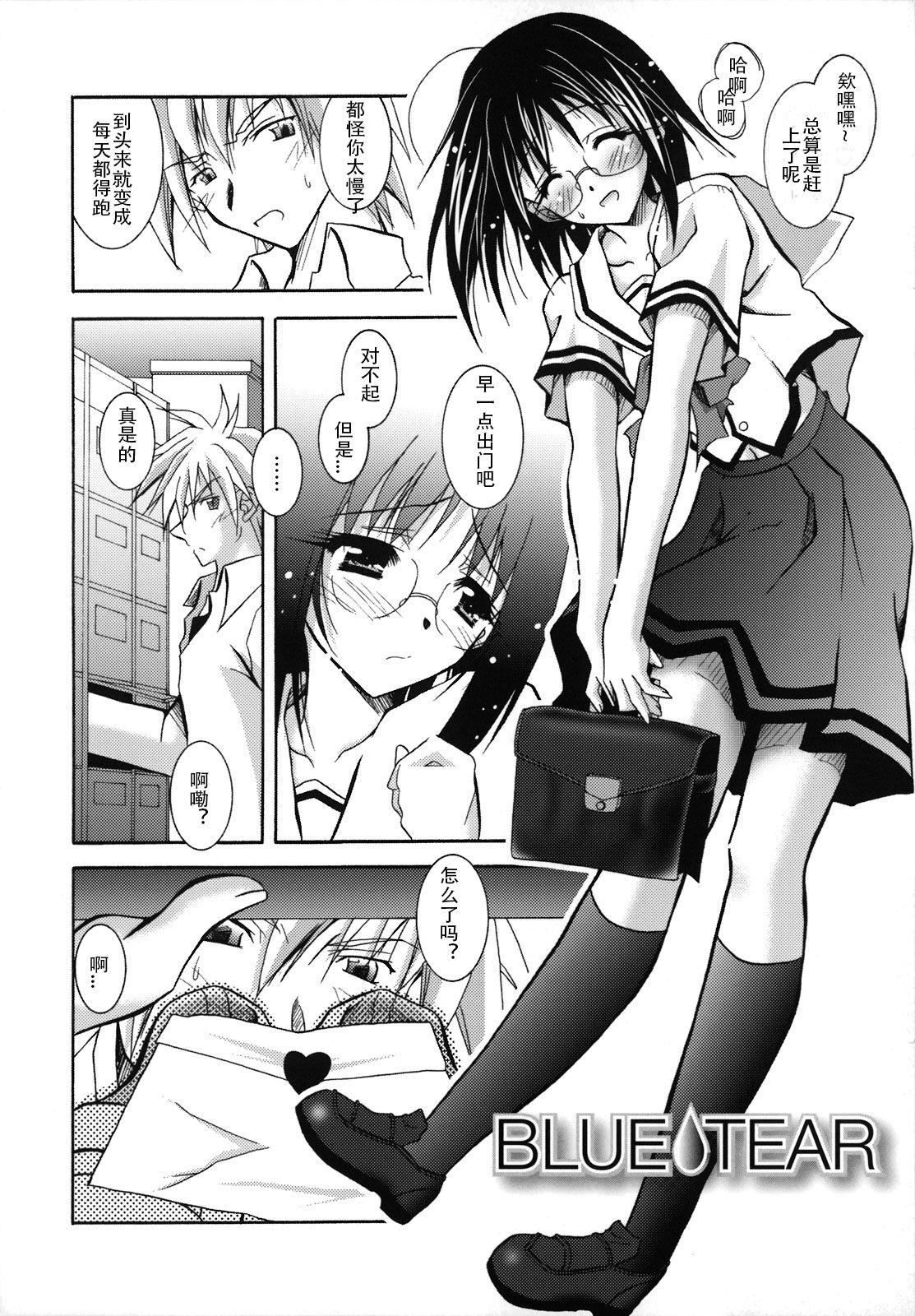 [ぱふぇ]SisLove[中国翻訳][ぱふぇ]SisLove[中国翻訳]
