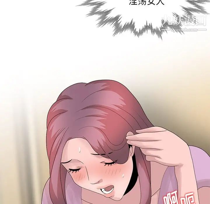 姐姐的秘密第24話
