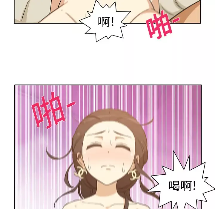 新来的女邻居第1话