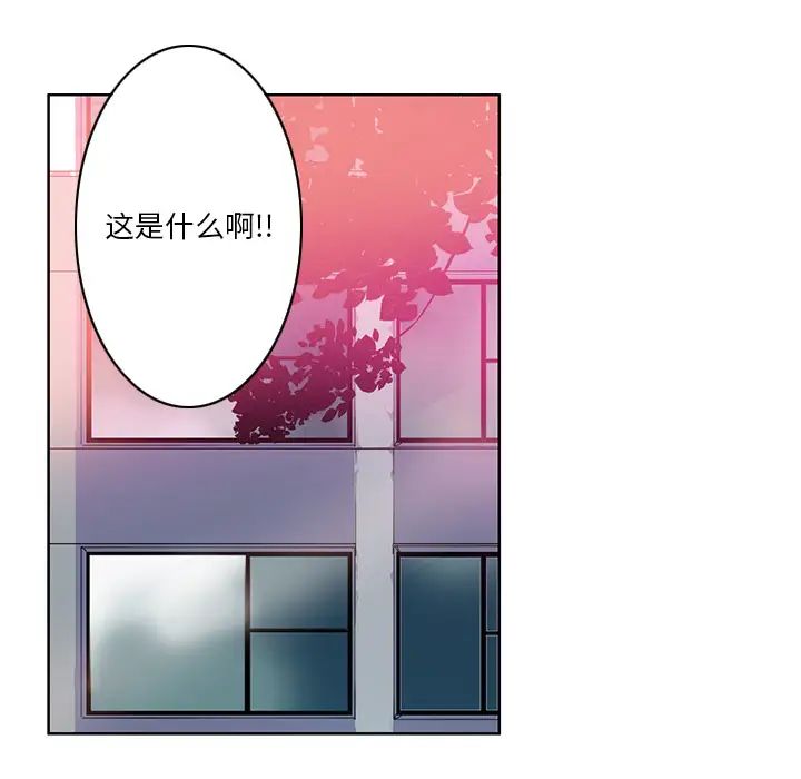 恶母传第1话